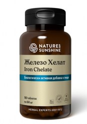 Железо Хелат НСП. Iron Chelate NSP.